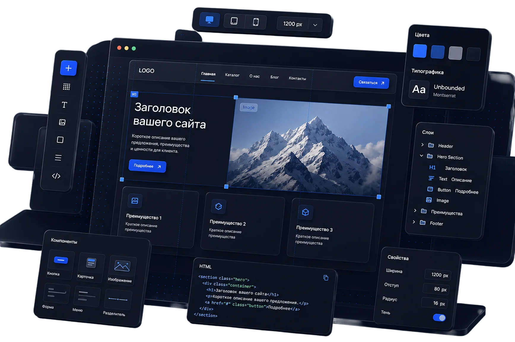 Frontend-разработка сайта на HTML, SCSS и JavaScript