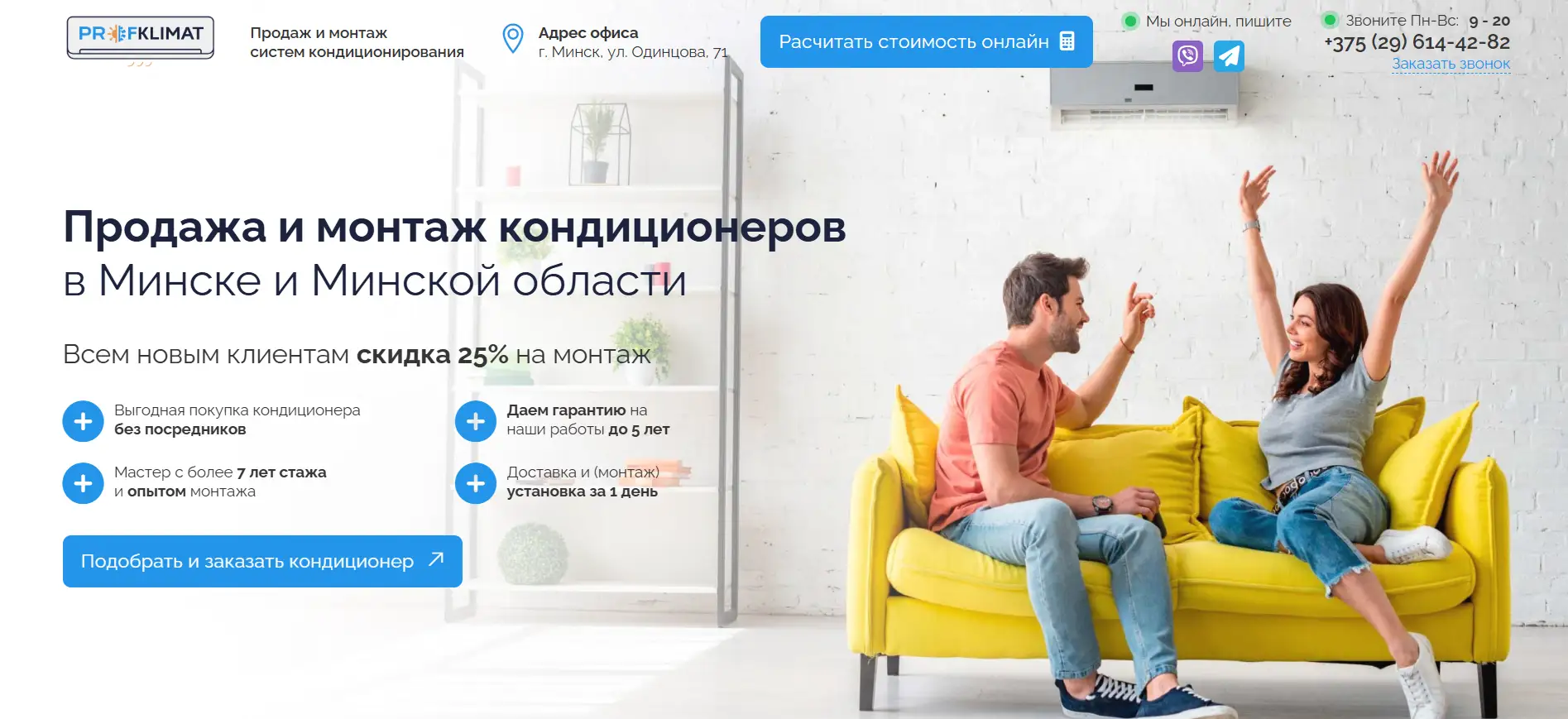 Интернет-магазин TIDE POWER для оборудования автономного энергоснабжения